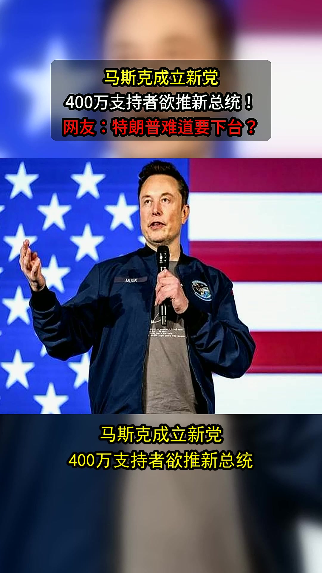 马斯克再次发推，加密市场瞬间上上扬414%！-kaiyun中国官方网站