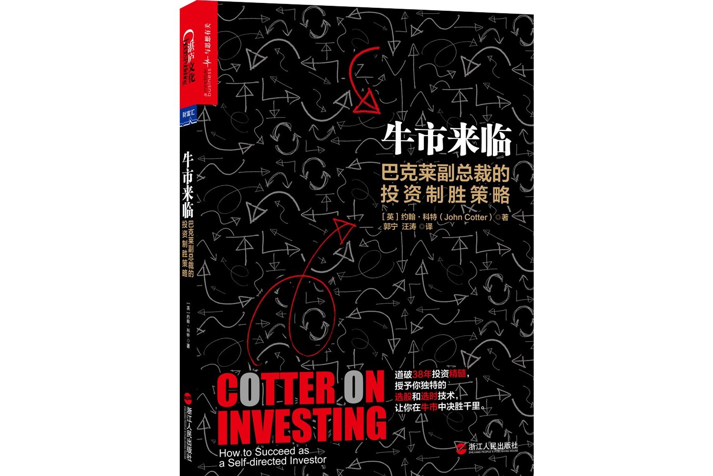 关于币安冲破264美元大关，牛市是否已来临？的信息-开云体育