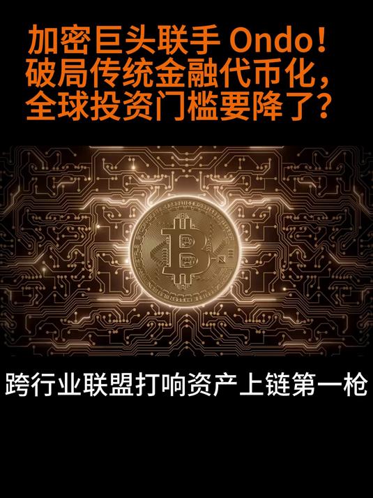 加密市场空投即将开始，参与用户将获403枚代币-开云体育