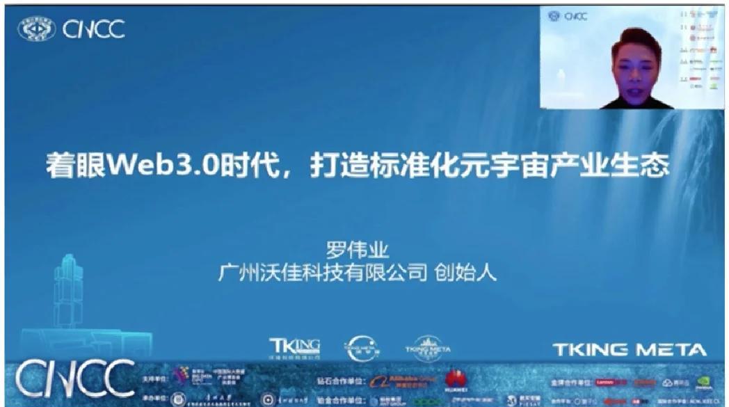 关于狗狗币官宣与22.17携手，开启元宇宙新纪元！的信息-开云体育