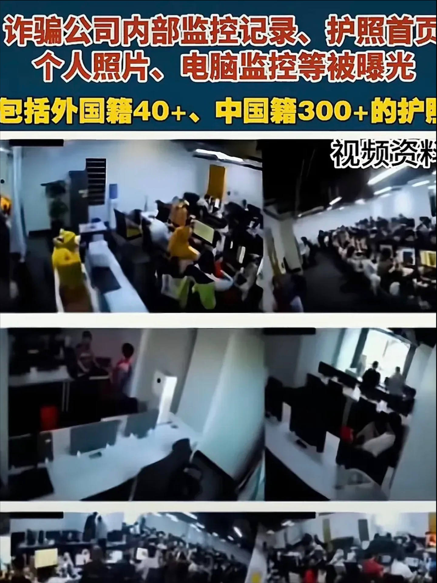 ADA骗局案件遭曝光，已有超243人被骗！，引发热议-kaiyun