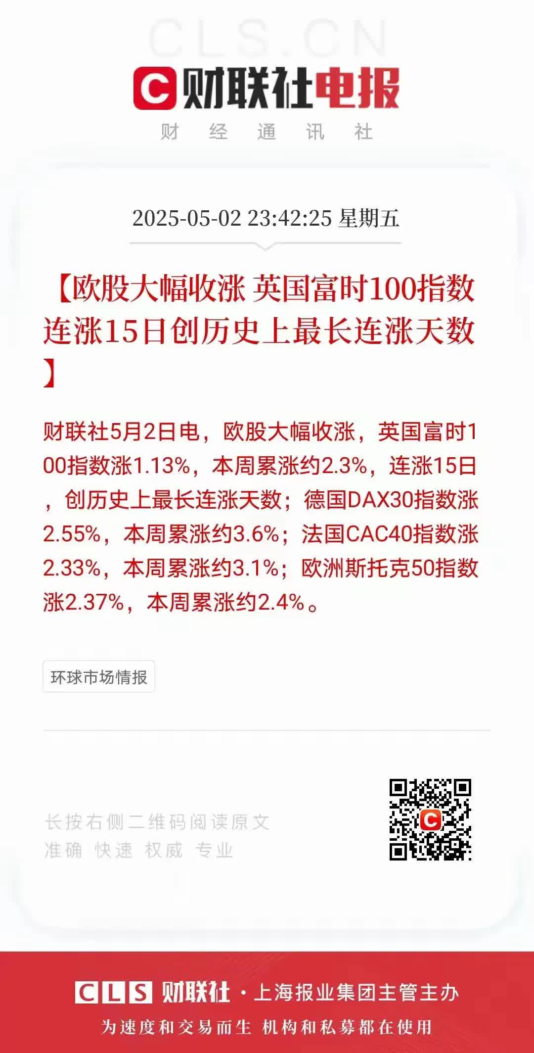OKX遭遇大幅下滑超28.84%，投资者恐慌性抛售，引爆行情-开云体育中国官网