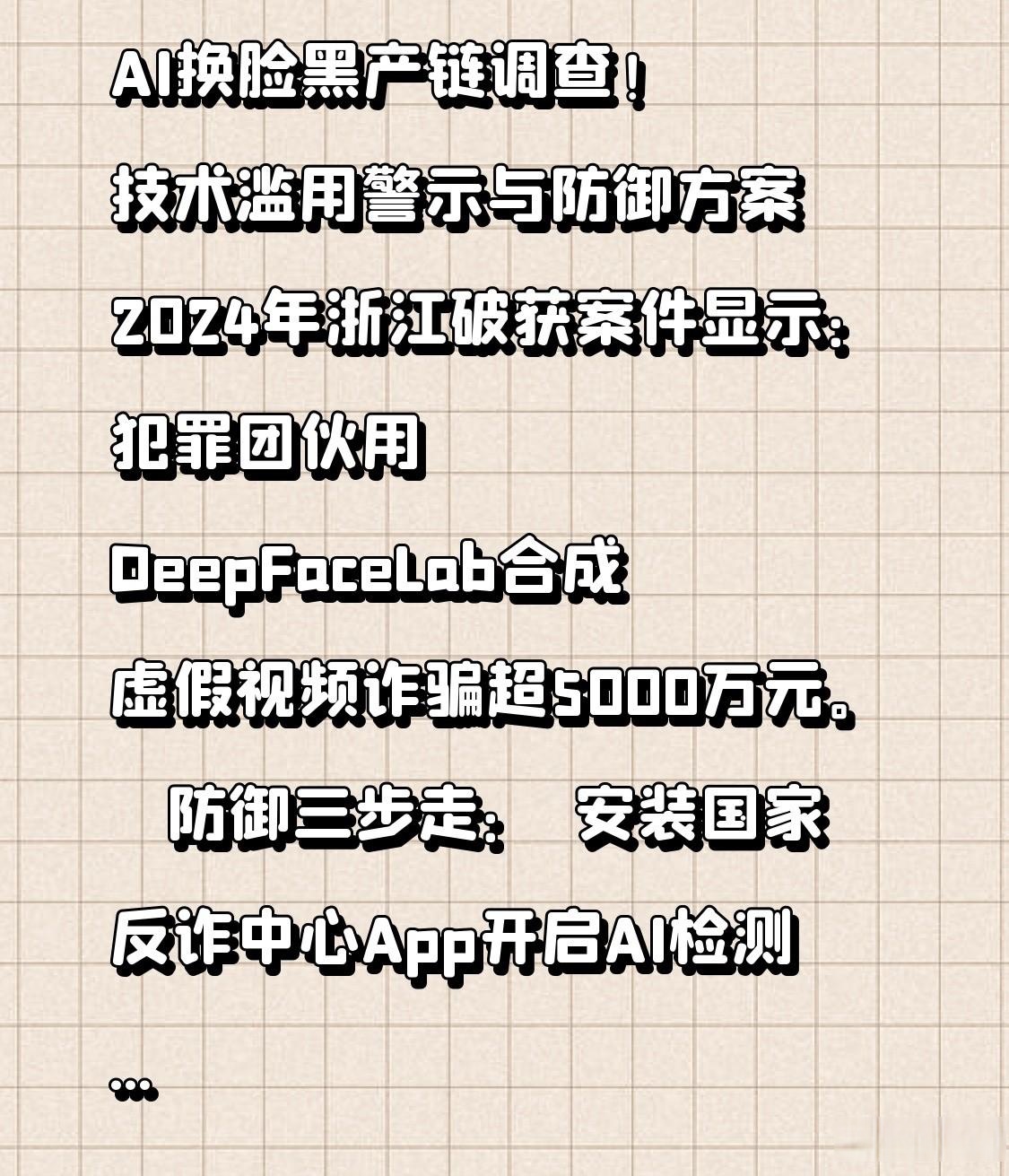 Gate骗局案件被揭露，已有超ARB人被骗！-开云体育