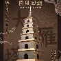 关于电竞赛场再起风云：西城风暴队险胜闽南烈马队，赛场气氛火爆团队防守值得称道的信息-kaiyun